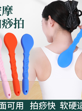 硅胶拍痧板双面可用软硬适中