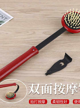 塑料经络按摩拍打捶背器神器按摩器可伸缩带痒痒挠两用按摩捶舒缓