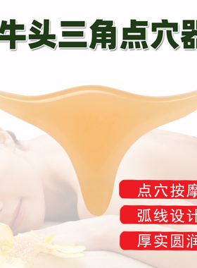 伊冉香约伊冉香约蜜蜡便携式