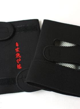 包邮正品托玛琳自发热护膝 远红外磁疗袪湿散寒保暖护膝