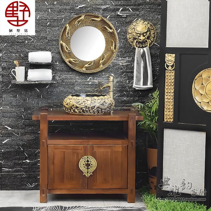 古典家具新中式仿古实木浴室柜组合落地式展柜洗手盆台上盆卫浴柜