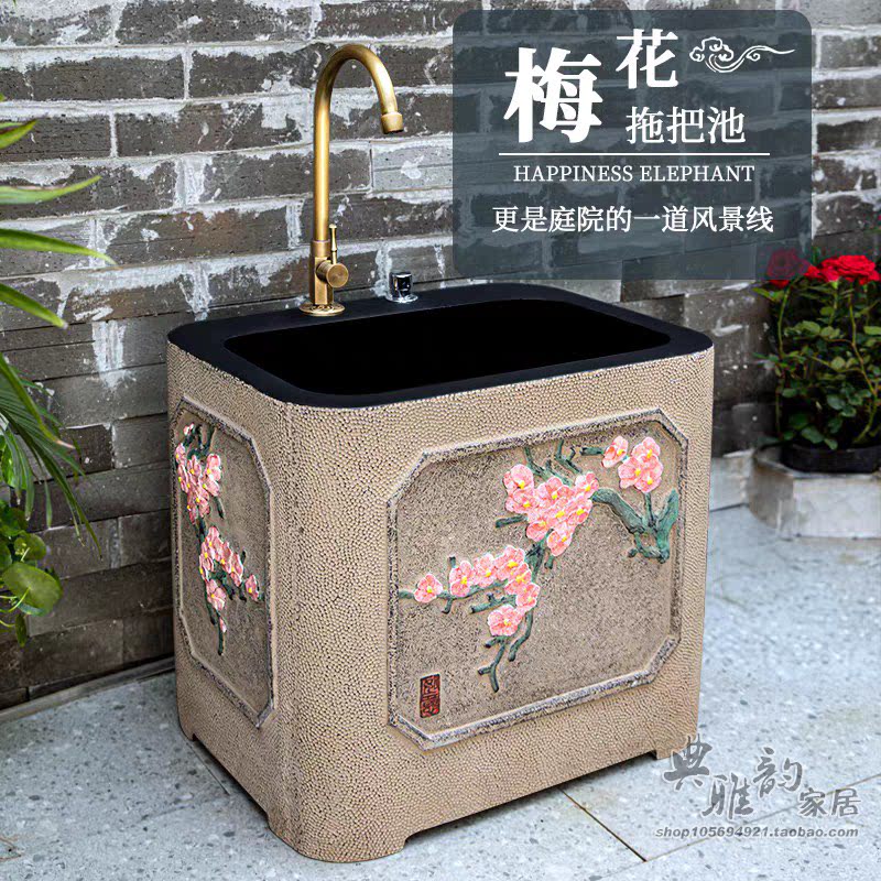新中式树脂仿古家居饰品户外庭院花园阳台客栈梅花弄拖把池洗手盆