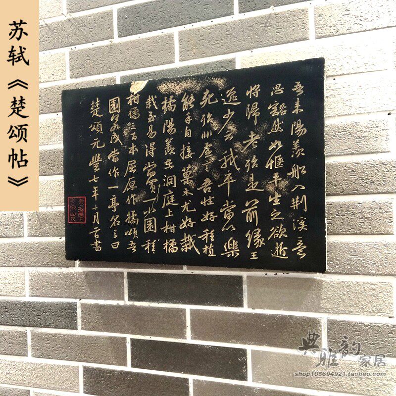 中式仿古树脂客厅室内
