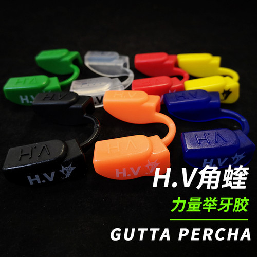 hv角蝰力量举牙胶咬胶发力运动表