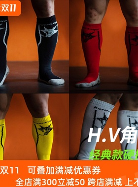 Horned Viper专业硬拉袜底部滴胶防滑力量举戴套膝减少摩擦角蝰