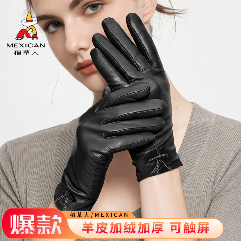 稻草人羊皮手套女士秋冬季保暖加绒防风防寒户外摩托车真皮手套