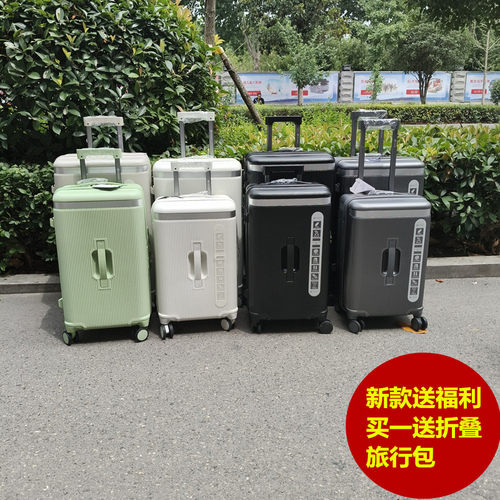 璐璐凯帝拉链拉杆箱新款品质耐用