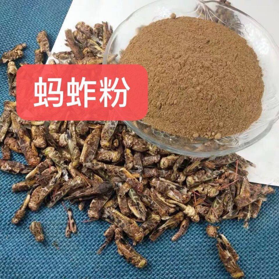 蚂蚱虫粉蝗虫干蚂蚱粉鸟饲料鱼饵钓鱼配料