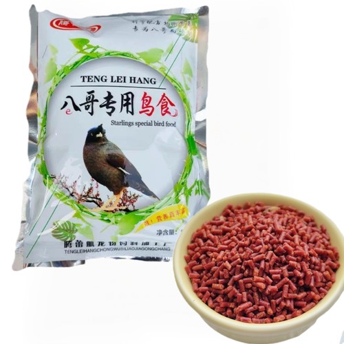 腾蕾航八哥专用鸟食八哥饲料八哥鸟粮鹩哥乌鸫鸟食红色颗粒 - 封面