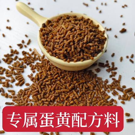 画眉鸟食鸟粮牛肉蛋黄配方料百灵云雀通用食