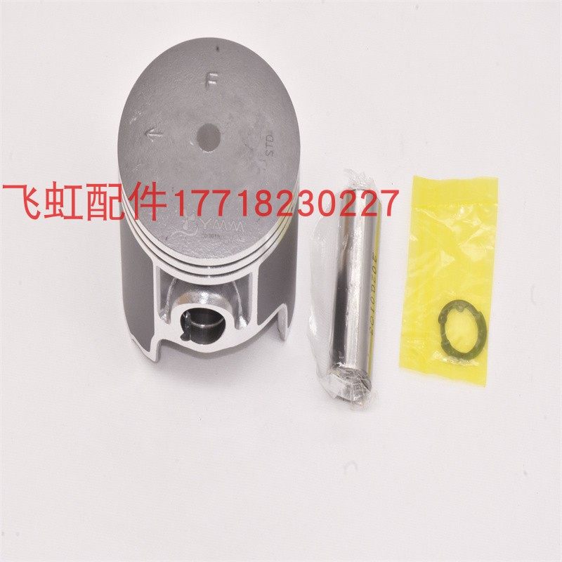 雅马哈vx700缸垫缸套活塞船外机配件 摩托艇冲锋舟橡皮艇快艇漂流