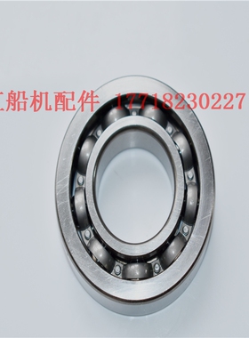 雅马哈 2冲75-85匹船外机 曲轴下轴承93306-206u5 台湾YMM