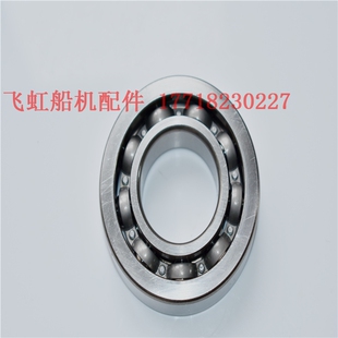 曲轴下轴承93306 雅马哈 2冲75 85匹船外机 台湾YMM 206u5