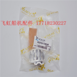 连杆大头轴承 雅马哈 台湾YMM 曲轴箱 85匹马力 船外机配件 2冲75