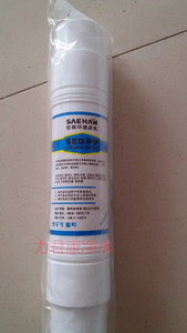 世韩净水器CW-2000A系列通用韩式快接滤芯第一道附加沉淀SED包邮