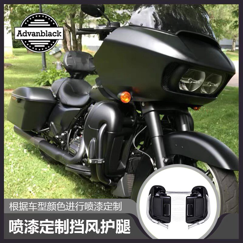 哈雷大道滑翔喷漆定做护腿公路定制路王Advanblack挡风腿包毒液绿图片