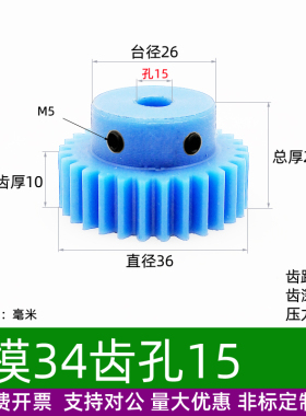 凸台MC尼龙塑料1模34 35色进口901含油自润滑耐高温PA66条B