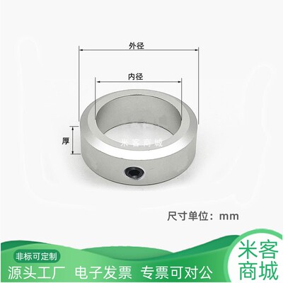 固定环轴承铝合金国标准件隔圈