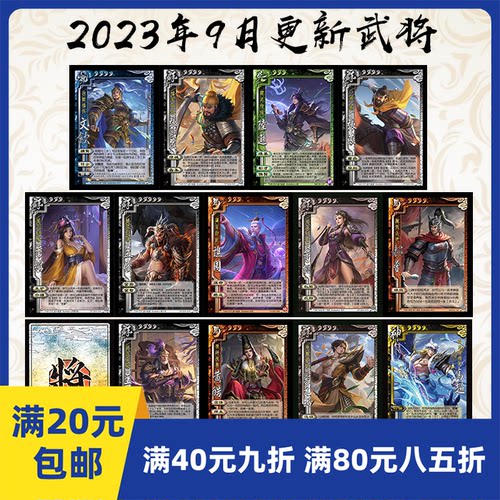十周年董翓OL文钦线下神马超