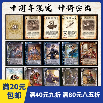 霹雳车美人计笑里藏刀