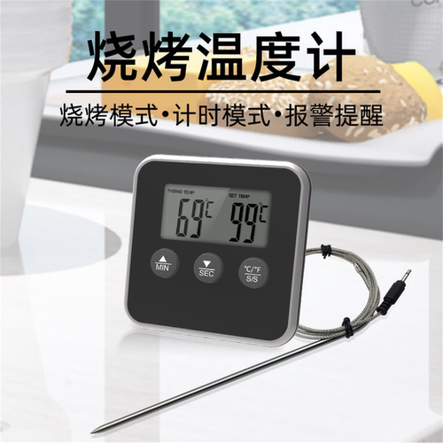 烤箱温度计烘焙熬糖家用大促销