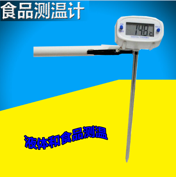 明高E278电子数字数显厨房食品温度计油温奶粉液体膏体电子温度计|ruв категории жизнь прибор, Другие бытовой техники, электронный гигрометр - от Buy2taobao.com для оказания профессиональной услуги покупки агента Taobao