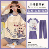 家居服 圆领三件套可外穿减龄学生薄款 可爱卡通夏季 纯棉睡衣女短袖