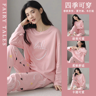 长裤 睡衣女士纯棉长袖 2026新款 加大码 韩版 家居服可外穿套装 春秋季
