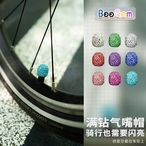 折叠自行车气门嘴帽美嘴芯帽盖