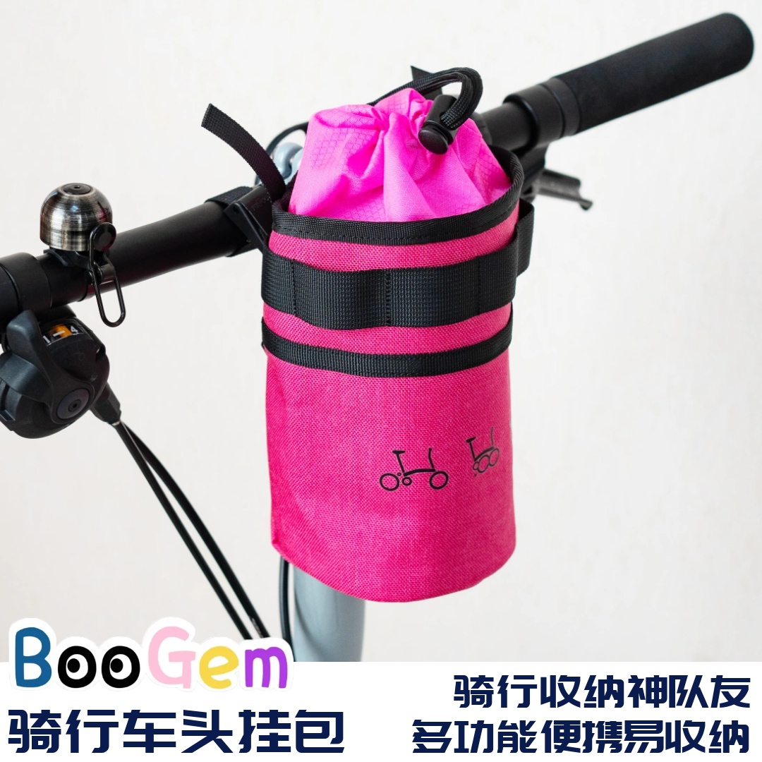 适用于brompton小布折叠自行车包骑行坐垫尾包车头包防水水壶包,自行车/骑行装备/零配件,自行车包,淘宝优惠券,粉丝福利购,淘宝优惠卷