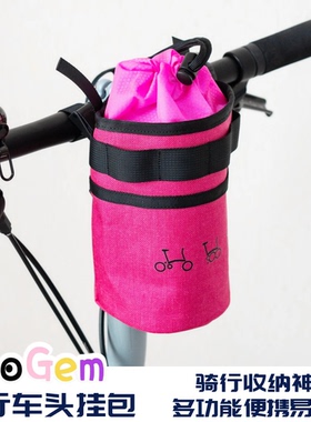 适用于brompton小布折叠自行车包骑行坐垫尾包车头包防水水壶包