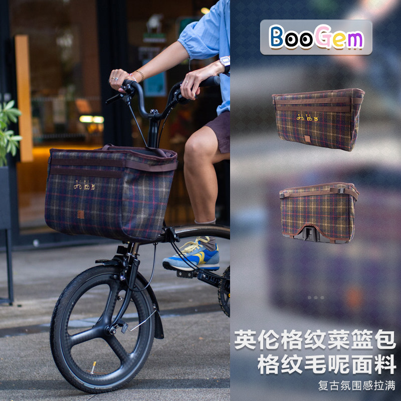 小布大行适用于Brompton折叠自行车英伦复古格子快拆猪鼻包车头包