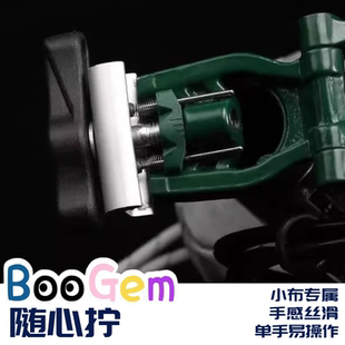 适用于brompton小布折叠自行车随心拧轻松拧C扣弹簧限位配件二代