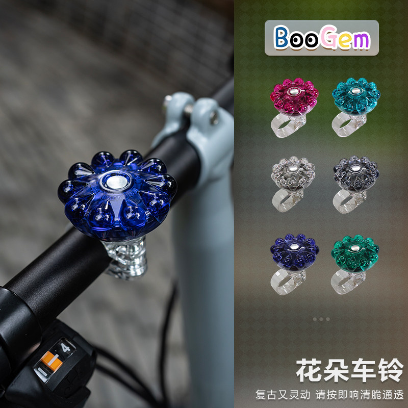 正品小布大行通用花朵车铃图片