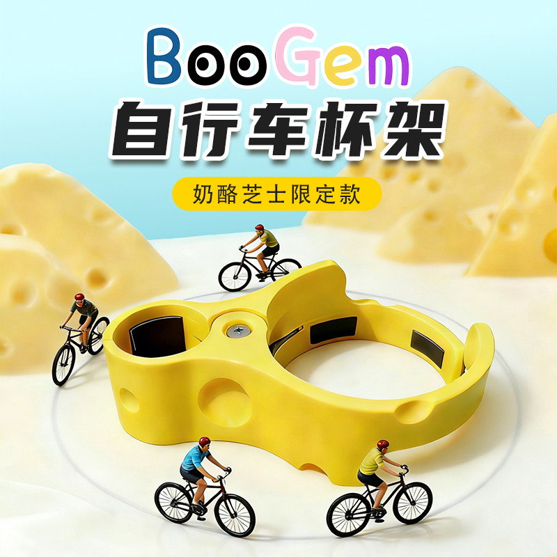 适用brompton小布折叠自行车配件水壶架快拆便携奶茶咖啡架水杯夹,自行车/骑行装备/零配件,水壶架,淘宝优惠券,粉丝福利购,淘宝优惠卷