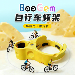 适用brompton小布折叠自行车配件水壶架快拆便携奶茶咖啡架水杯夹