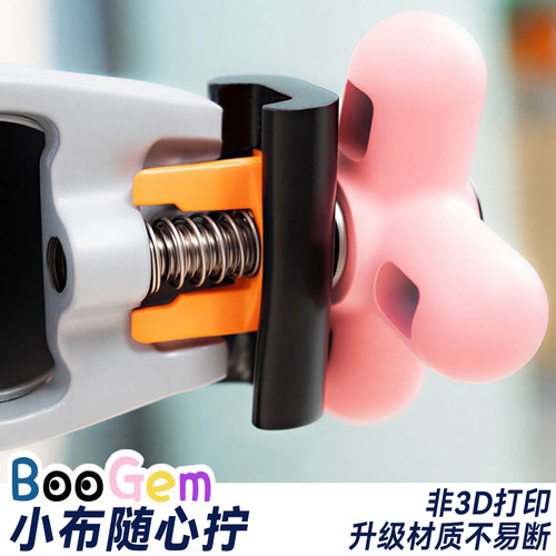 小布配件c扣随心拧丝滑单手操作