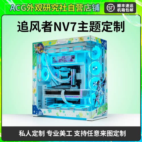 追风者电脑副屏机箱mod定制