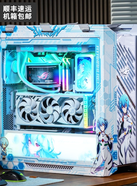 华硕ROG太阳神机箱定制 外观主题定制UV印刷 发光写真灯板白色DIY