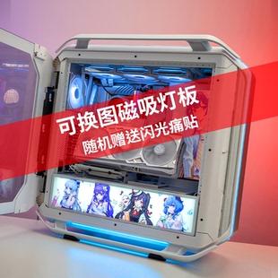 彩图动漫机箱装 分离式 DIY定制 可换图案 饰板 机箱磁吸写真灯板