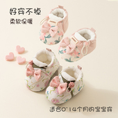 冬季 子冬 新生儿小宝宝学步鞋 初生婴儿鞋 袜秋冬0到6到12个月步前鞋