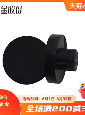 汇金装订机垫片汇金导电垫片 汇金HJ-50B装订机垫片 HJ-50BE垫片HJ-50BM垫片HJ-70B垫片HJ-50BK垫片50BD垫片