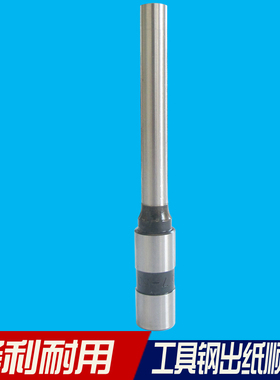 银佳YJ-50WII装订机钻刀 YJ-200钻头 YJ-150钻刀YJZ-50C钻头 YJZ-58钻头YJZ-50B钻刀YJZ-50X钻头 YJZ-70钻头