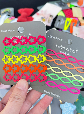 韩国原装进口Bebeprince泫雅风女童五色十色边夹卡子碎发一字头饰