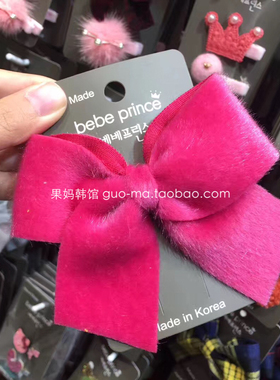 韩国原装进口女童可爱手工制巨美小牛毛蝴蝶结发卡弹力棉发夹头饰