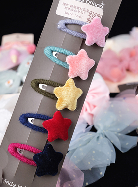 韩国原装进口Bebe prince女童泫雅几何三角长方椭圆透明毛绒发夹