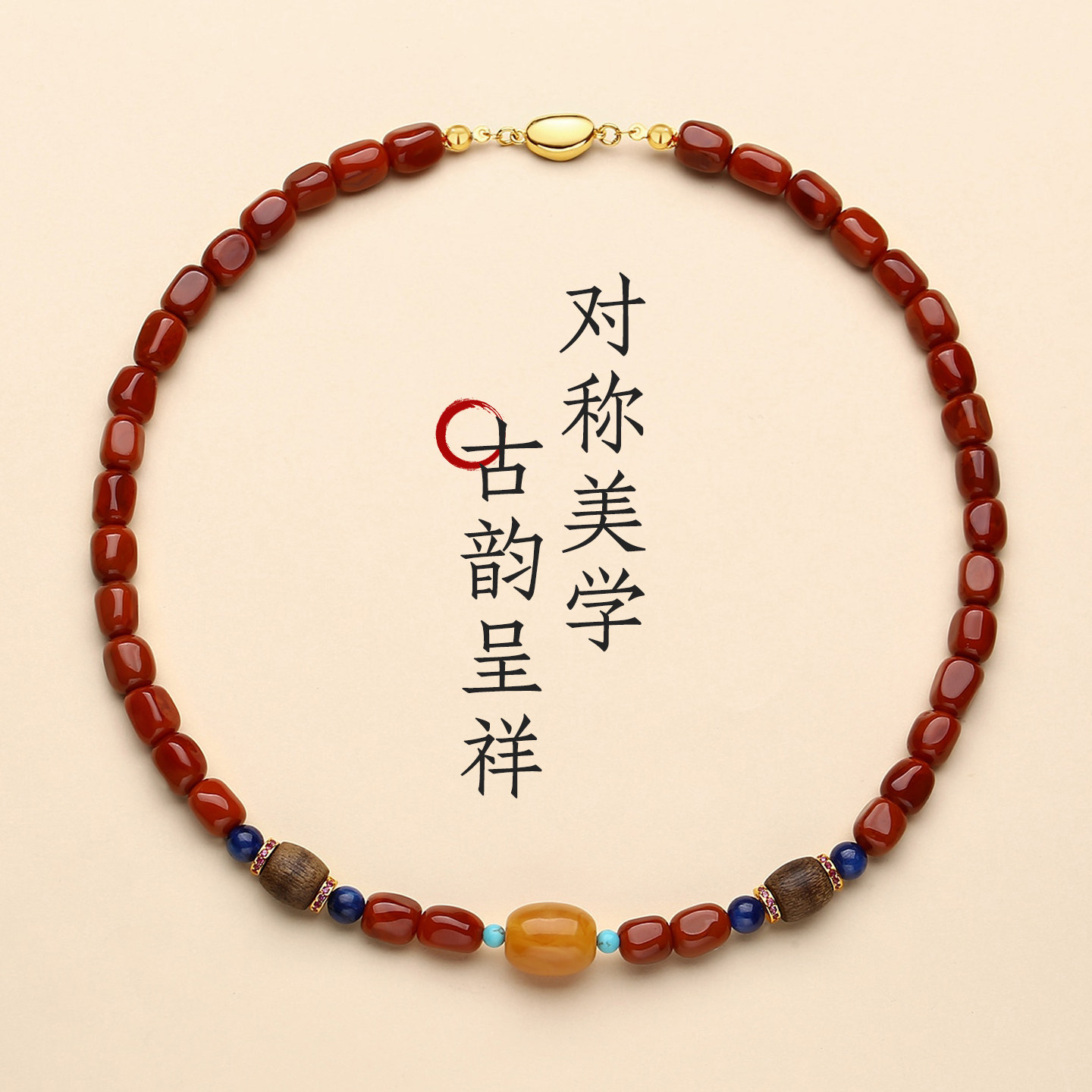 天然南红玛瑙火焰纹项链女随形瓦西牛血红多宝沉香蜜蜡新中式颈链