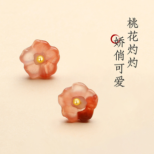 天然原矿凉山南红玛瑙冰飘小桃花耳钉女18K金新中式清新森系耳饰