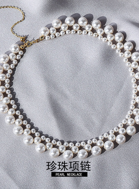 热巴同款晚宴仿珍珠轻奢复古气质