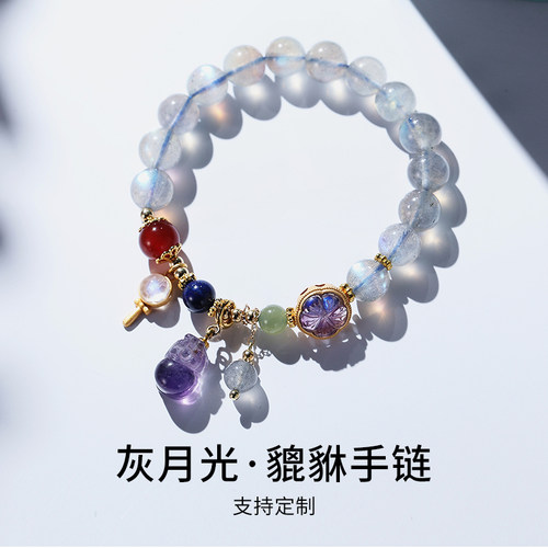 inlady女生天然灰月光石手链